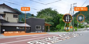 いたづら工作室の場所