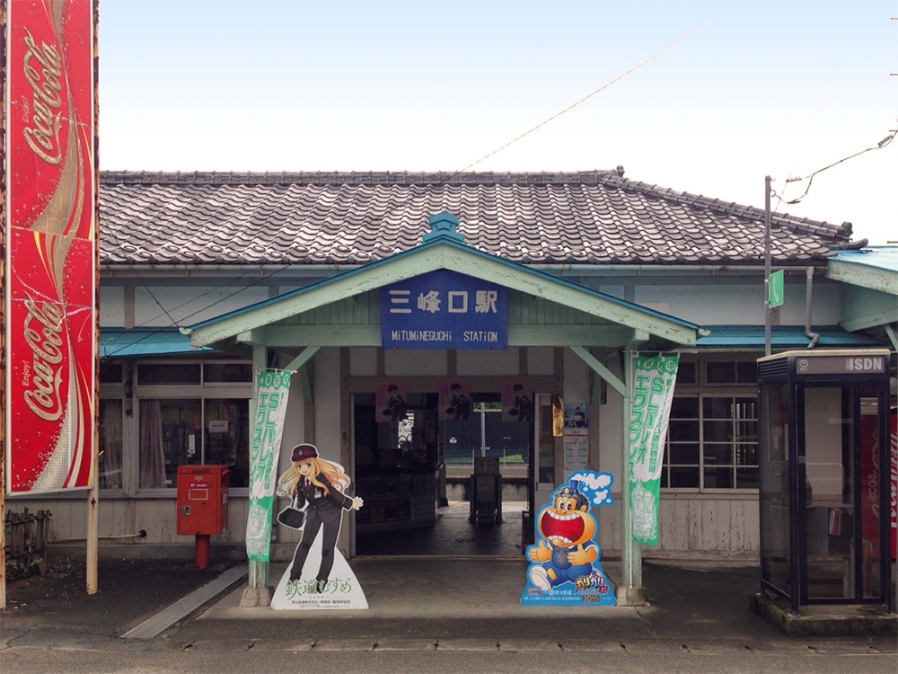 秋の気配の三峰口駅。平日はとっても静かです。