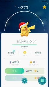 なんと！ピカチューまでクリスマス