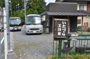 小型のパス２台でも余裕でした
