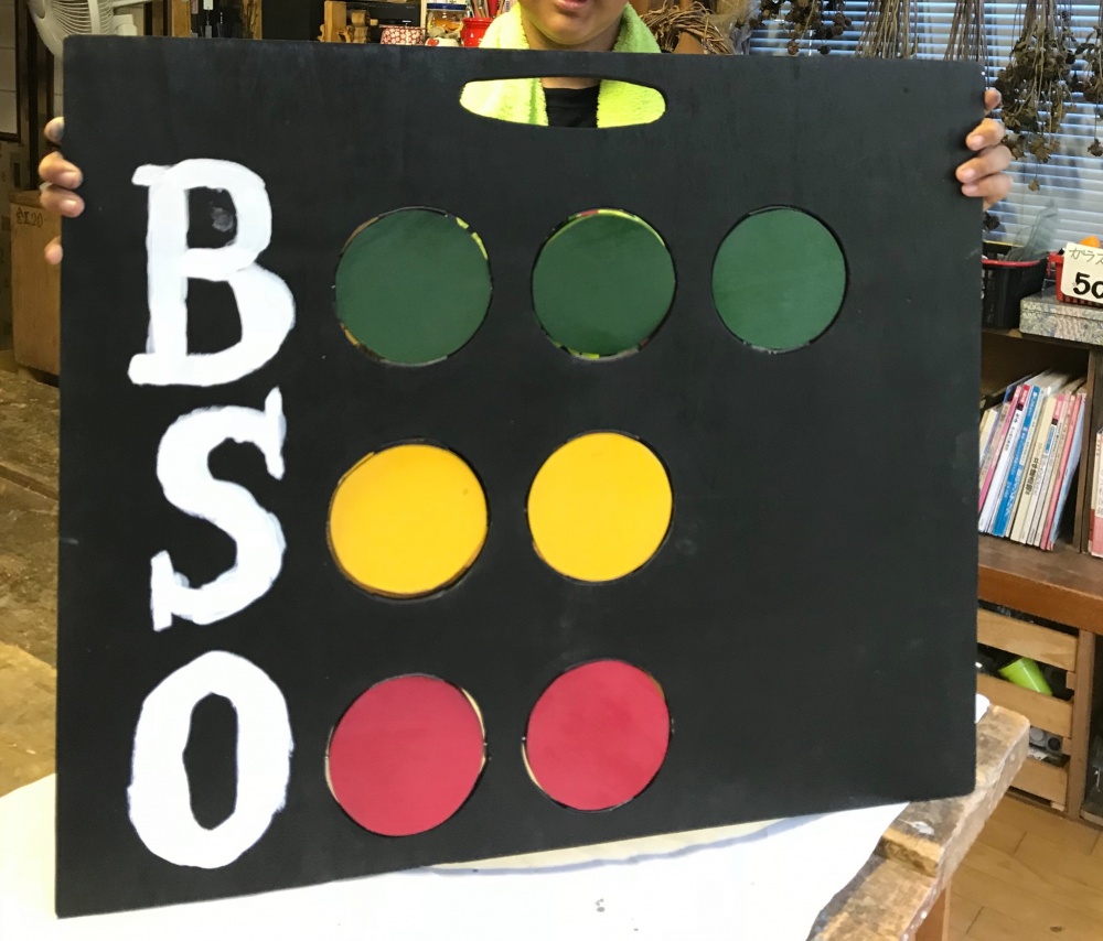 BSO ボード完成