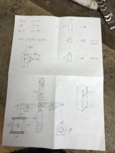 設計図