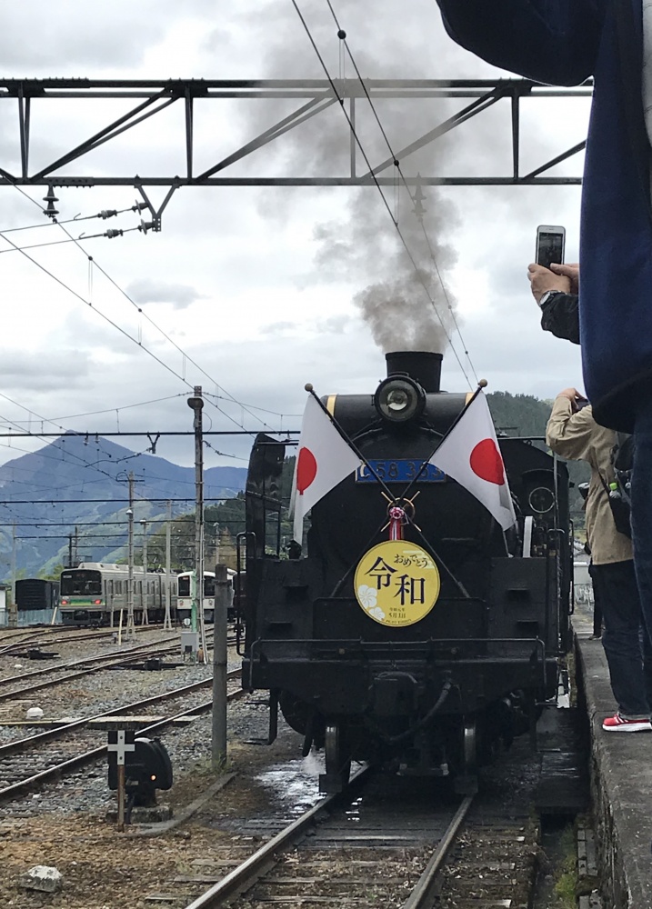 三峰口駅