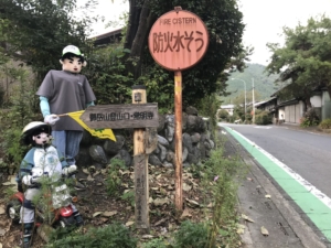 通学路