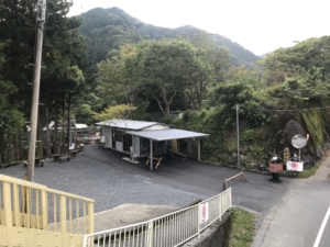 ジオグラブィティパーク