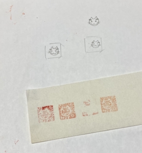 篆刻