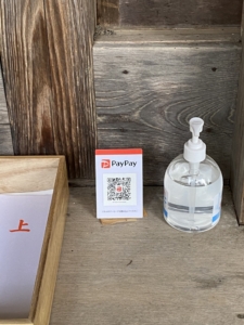PayPay