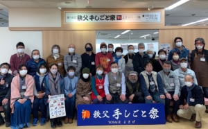 2022よさげ冬の陣