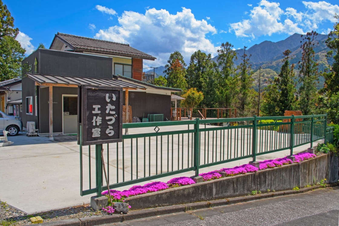 贄川交差点より:いたづら工作室